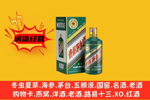 田东县上门回收生肖茅台酒